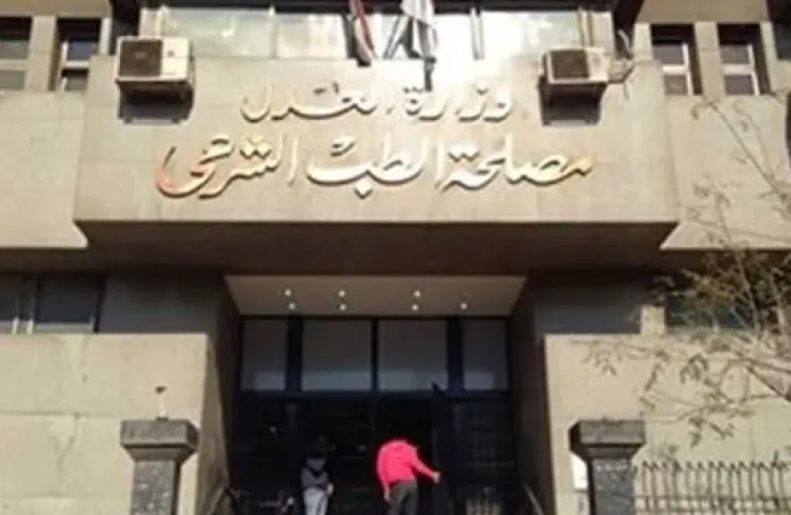 عرض فتاة تحرش بها والدها على الطب الشرعي بالدقهلية