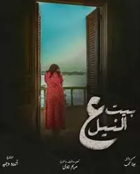 عرض 3 أفلام ضمن فعاليات نادي السينما المستقلة غدا