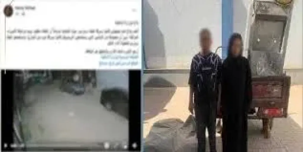 المتهمان