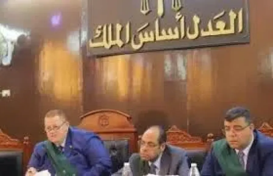 هيئة المحكمة