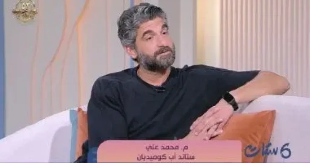 محمد على لبرنامج ست ستات: الجواز فعليا عامل زي رحلة في البحر