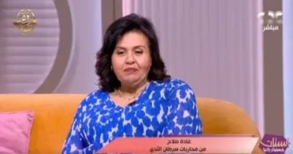 متعافية من سرطان الثدي: الكتابة كانت سلاحي لنشر الوعي.. والمرض ليس النهاية