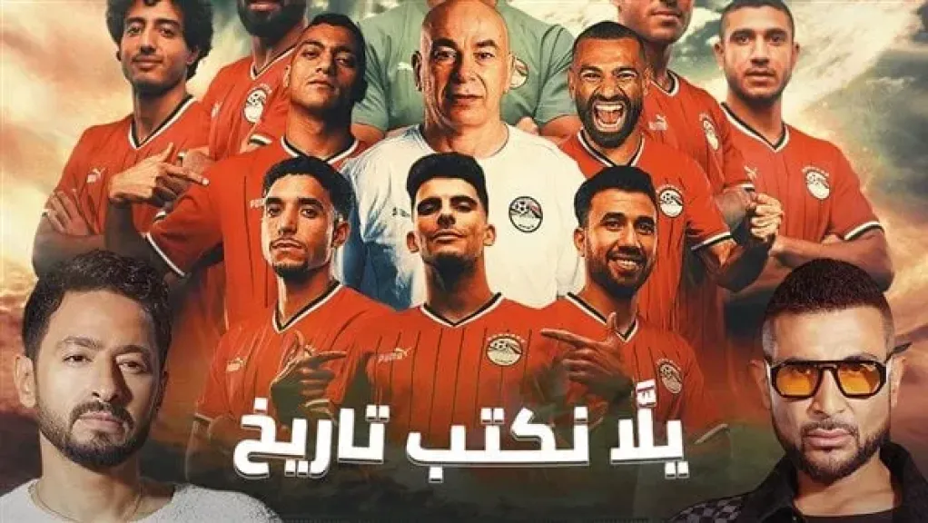 تفاصيل احتفالية المتحدة بتأهل منتخب مصر لكأس العالم أمام غينيا بيساو الليلة