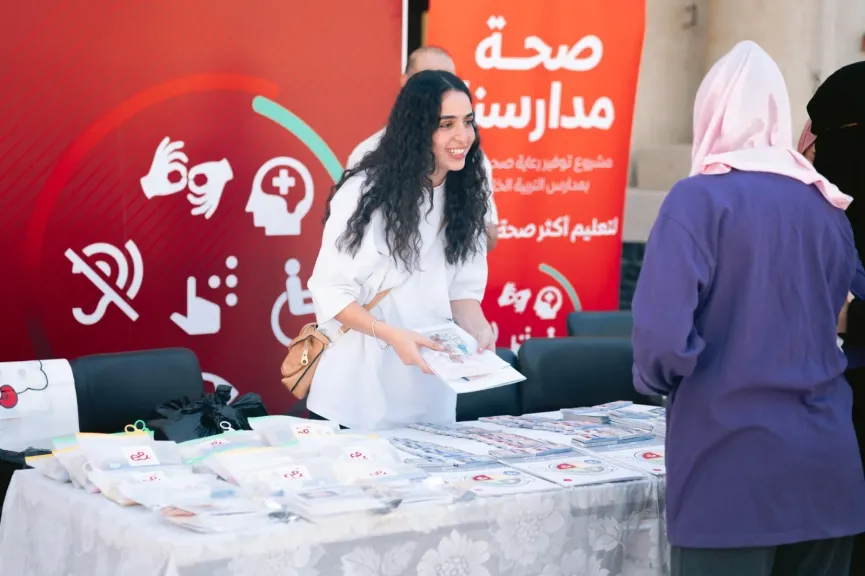 إي آند تطلق مبادرة شاملة لتوفير بيئة تعليمية صحية وآمنة  لطلاب مدارس التربية الخاصة