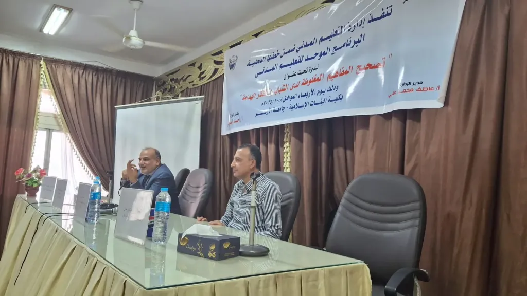 *محافظ أسيوط يؤكد أهمية رفع الوعي المجتمعي: ”تصحيح المفاهيم