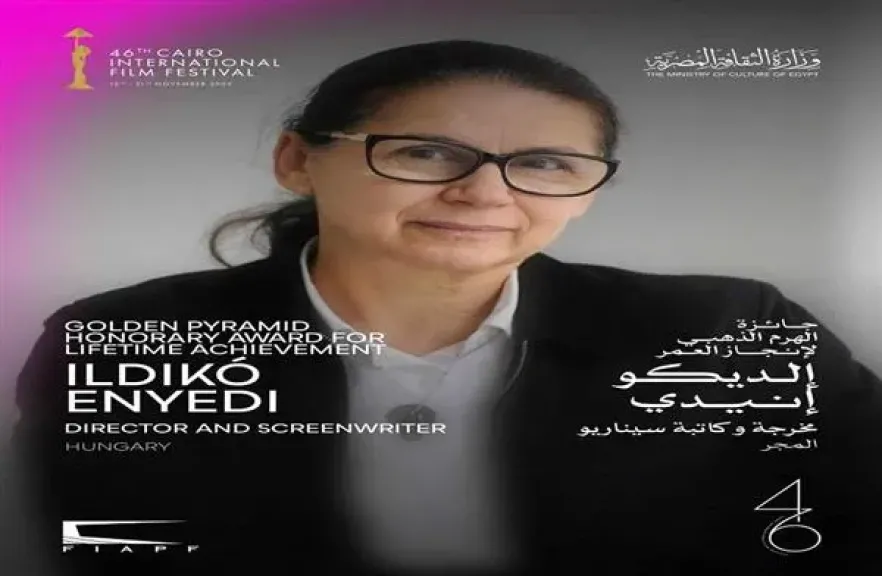 مهرجان القاهرة السينمائي الدولي يكشف عن تكريم المخرجة المجرية إلديكو إنيدي بجائزة الهرم الذهبي