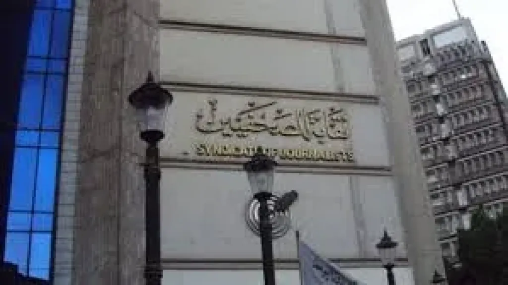 نقابة الصحفيين تنظم يومًا لدعم الصحفيات الفلسطينيات الأربعاء المقبل