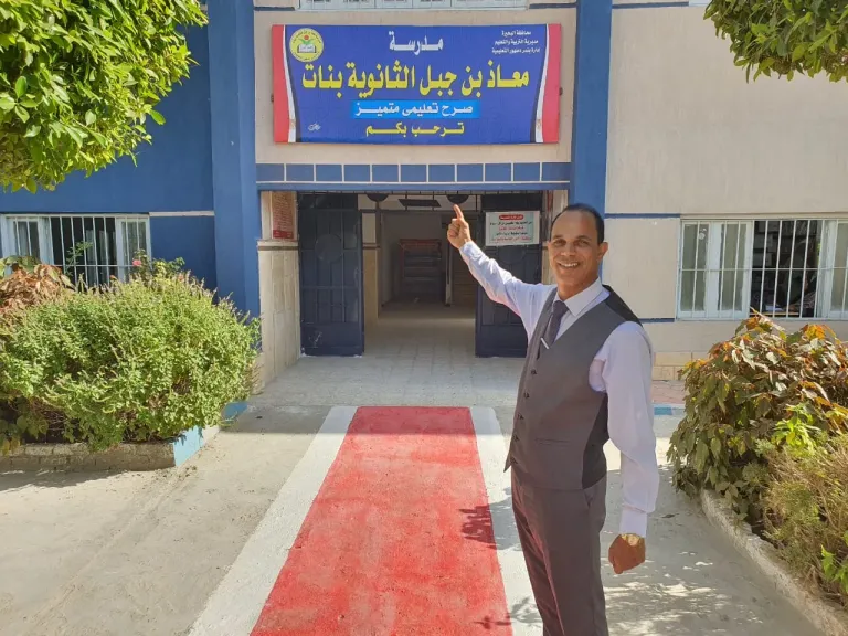 فوز مدرسة معاذ بن جبل الثانوية بنات بإدارة بدمنهور كأفضل مدرسة بالبحيرة