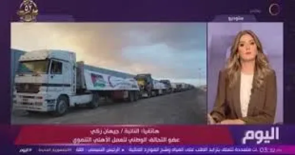 جانب من المداخلة