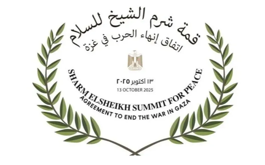 أكثر من عشرين دولة.. «مصر» تعلن قائمة المشاركين في قمة شرم الشيخ للسلام غدًا
