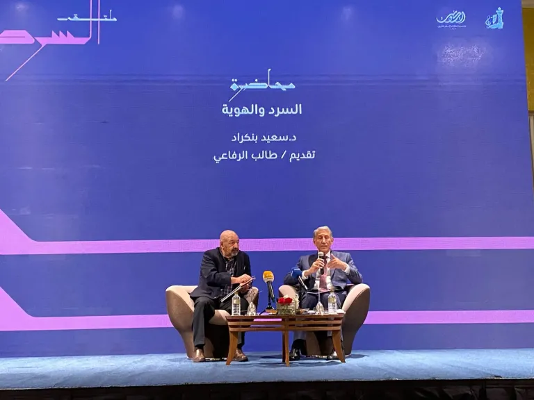 انطلاق ملتقى السرد بالكويت وتكريم الناقد المغربي سعيد بنكراد