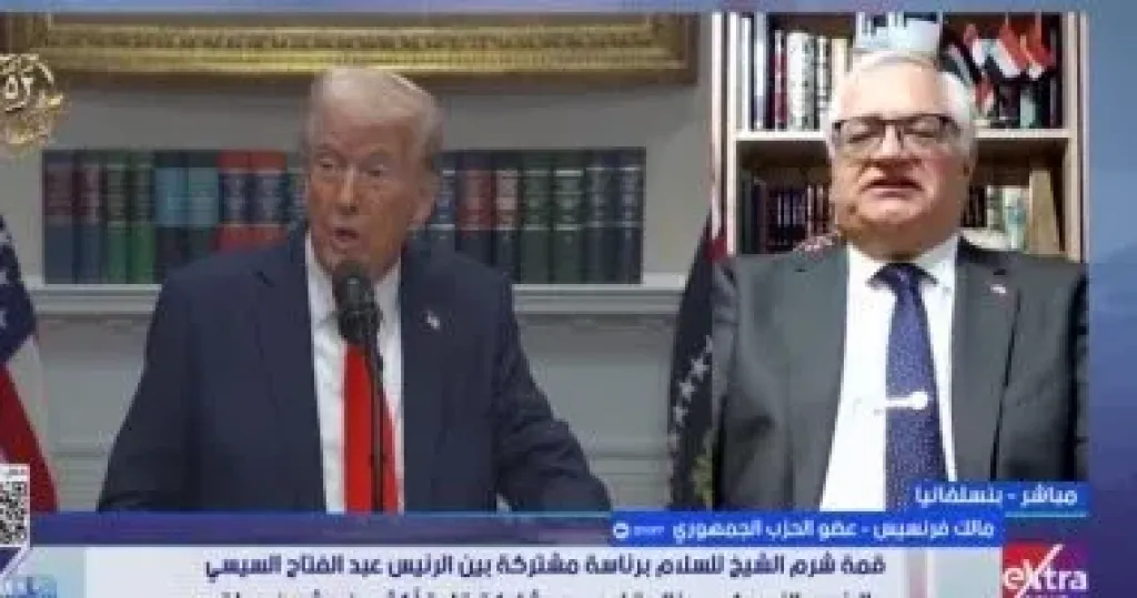 عضو بالحزب الجمهوري الأمريكى: السيسي أنقذ الشعب الفلسطيني من التهجير
