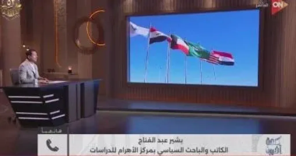 بشير عبد الفتاح: أسوأ مأساة إنسانية منذ الحرب العالمية توشك على الانتهاء من شرم الشيخ