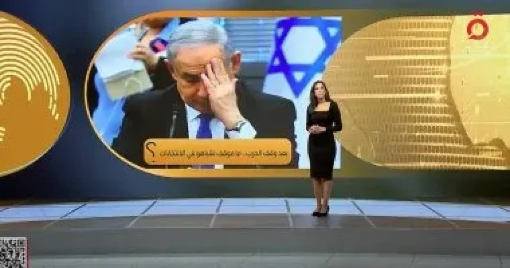 برنامج مطروح للنقاش يبحث مستقبل نتنياهو بعد وقف الحرب