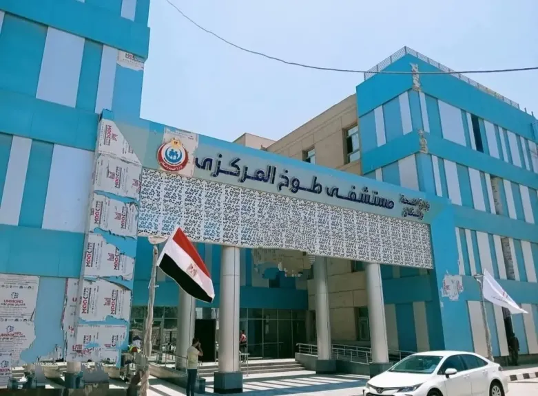 تشغيل مستشفى طوخ المركزي لخدمة الأهالي ضمن مبادرة ”حياة كريمة”