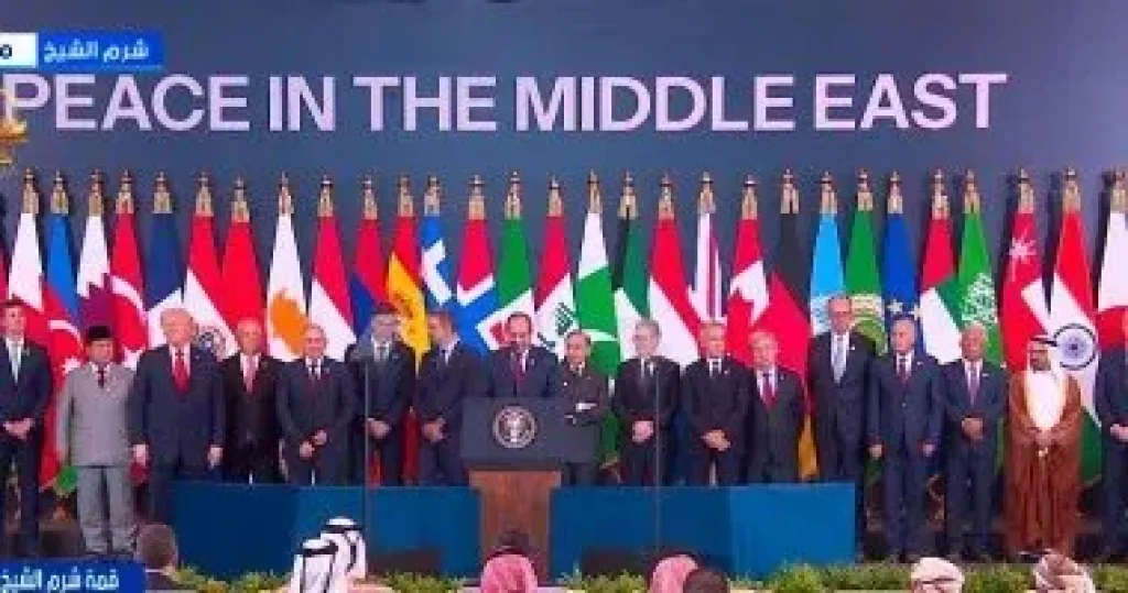 قمة شرم الشيخ 