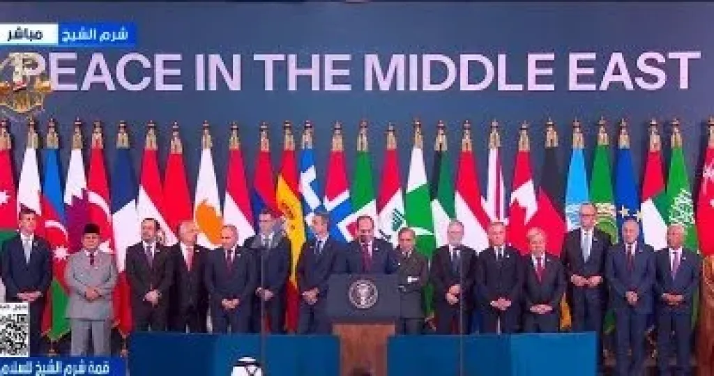 قمة شرم الشيخ