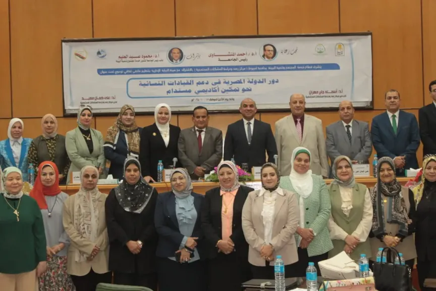 جامعة أسيوط تنظم ملتقى توعويًا ثقافيًا بعنوان: ”دور الدولة المصرية في دعم القيادات