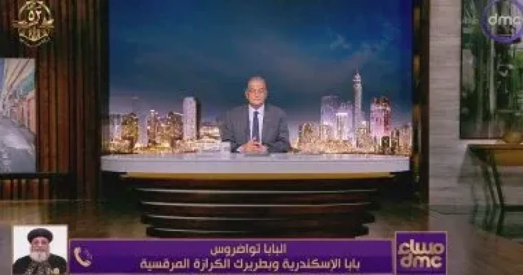 البابا تواضروس: حضور قادة العالم قمة شرم الشيخ شهادة تقدير للدبلوماسية المصرية