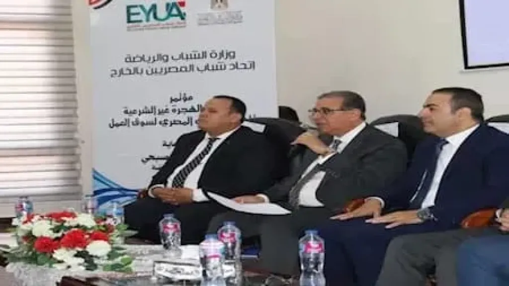 اتحاد شباب المصريين بالخارج: أبناء الجاليات المصرية يشعرون بالفخر لقيادة مصر  دول العالم لتحقيق السلام في غزة