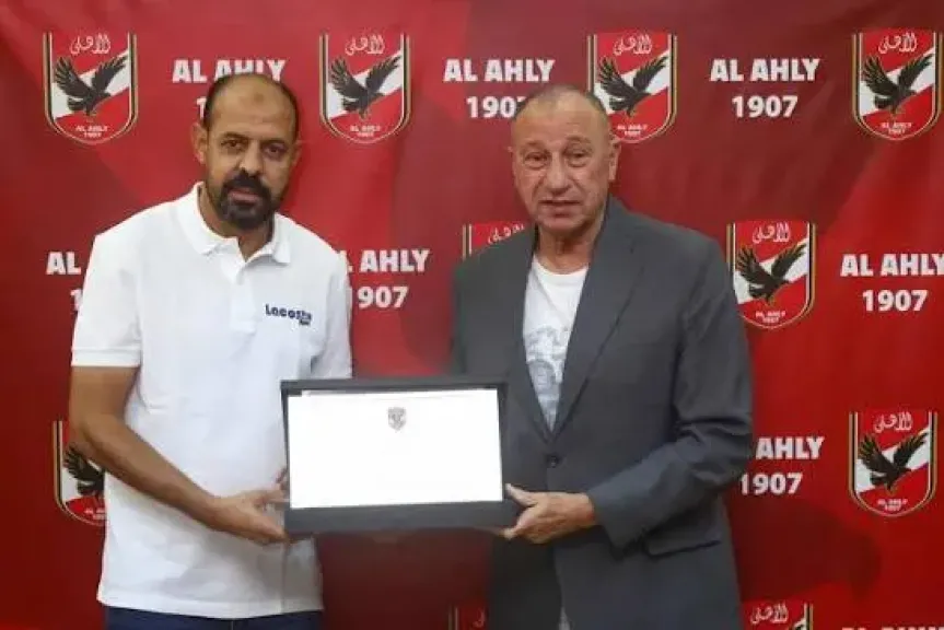 عماد النحاس يشكر إدارة الأهلي ولجنة التخطيط بعد تكريمه