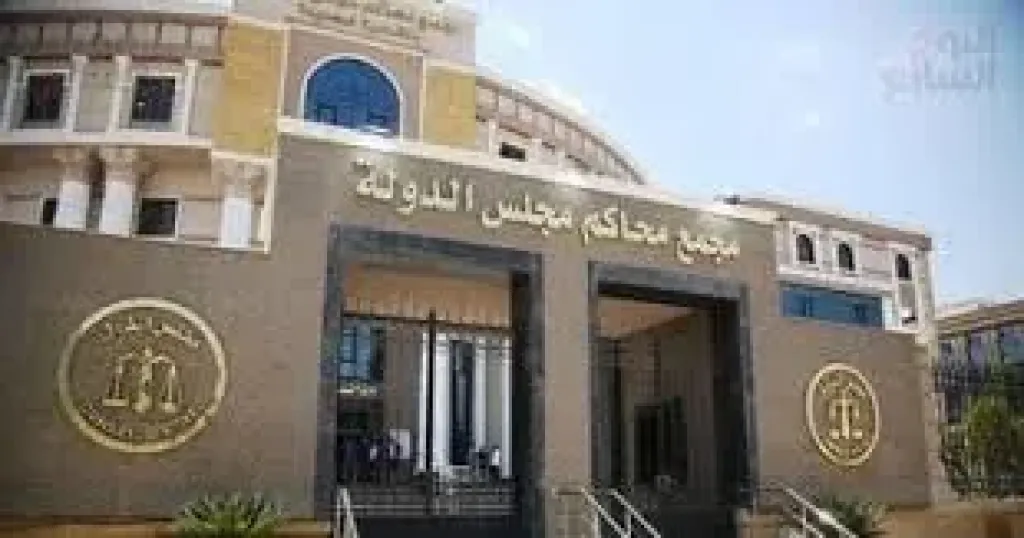 اتحاد مجالس الدولة الإفريقية يناقش “الأمن القانونى” فى ورشة عمل