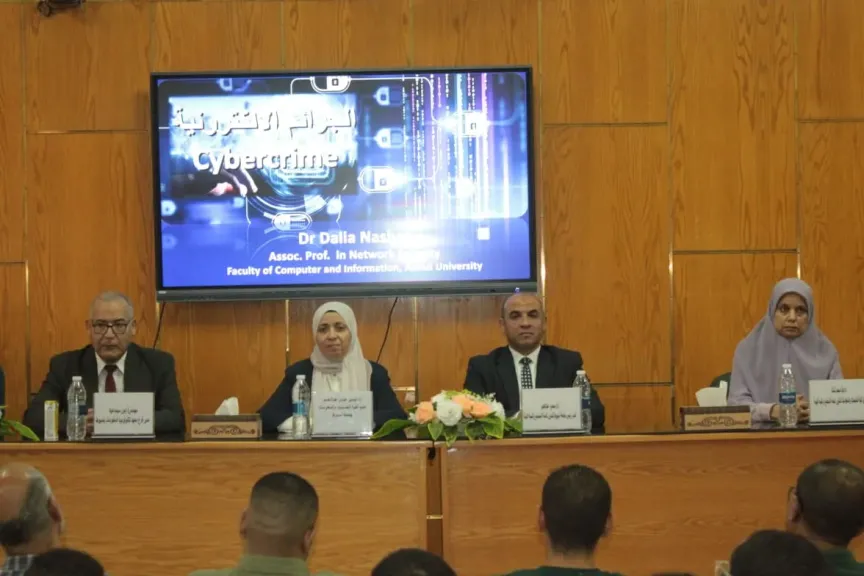 بجامعة أسيوط تنظم ندوة بعنوان ”الجرائم الإلكترونية والاستخدام الآمن للإنترنت”