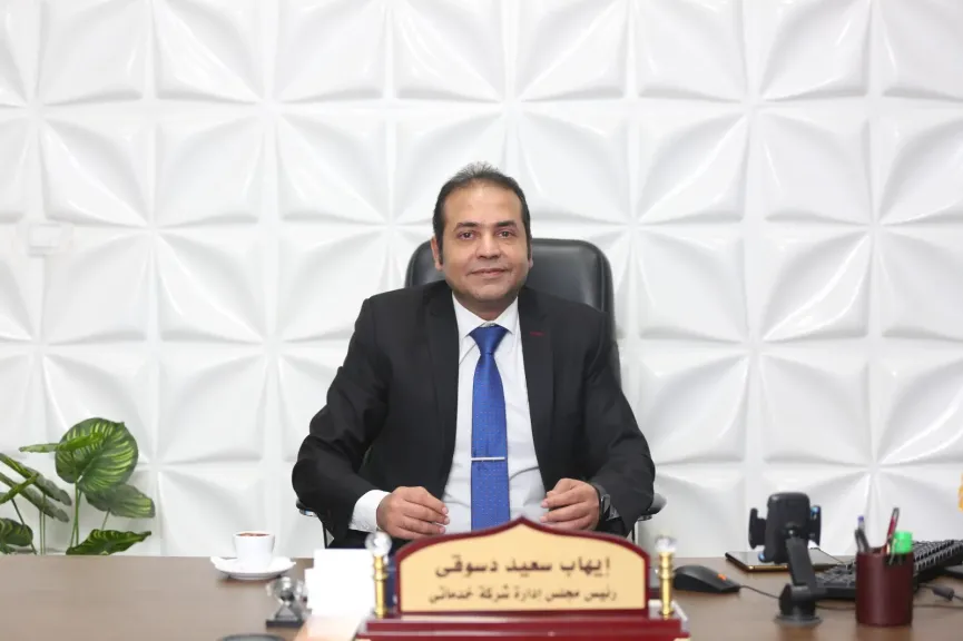 إيهاب سعيد: قمة شرم الشيخ تعيد الثقة للاقتصاد المصري وتفتح آفاقا استثمارية واعدة في التكنولوجيا والتحول الرقمي
