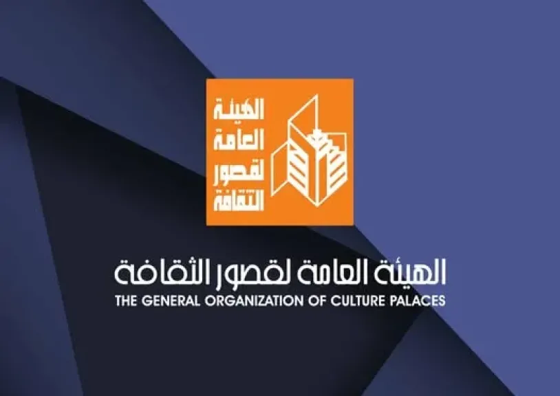 18 أكتوبر.. قصور الثقافة تطلق برنامج تنمية مهارات مديري المواقع الثقافية