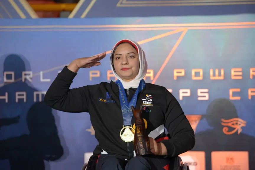 ريحاب رضوان تحصد ذهبية بطولة العالم لرفع الأثقال البارالمبي في وزن 61 كجم