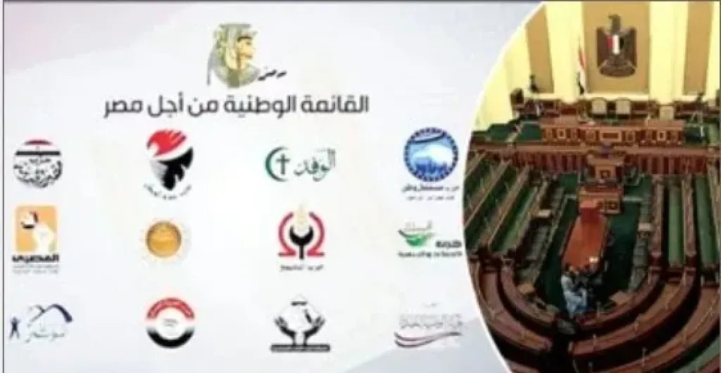 ننشر بالأسماء مرشحى القائمة الوطنية بانتخابات مجلس النواب عن محافظة المنيا
