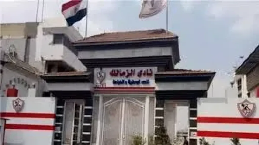 إحالة دعوى تعويض ضد الزمالك بسبب ظهور رقم سيدة فى إعلان عدى الدباغ للمحكمة المختصة