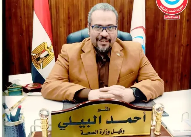 صحة الشرقية: توفر لقاح الإنفلونزا الموسمية  بمراكز التطعيم المعتمدة  بالمحافظة