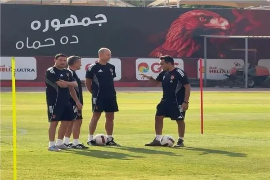 أول ظهور لييس توروب في مران الأهلي استعدادًا لإيجل نوار