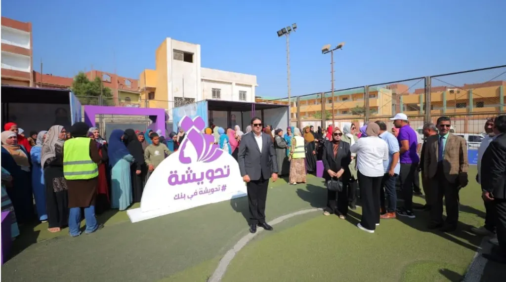 نائب محافظ بني سويف يشيد بمبادرة ”تحويشة في بنك” ..صور