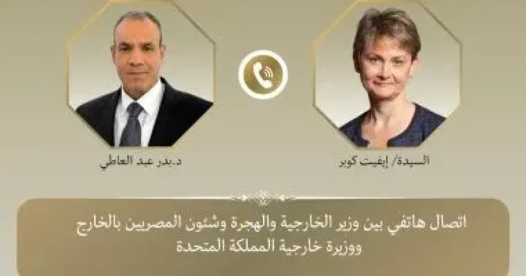 وزير الخارجية: مصر تستضيف مؤتمرا دوليا لإعادة إعمار غزة فى نوفمبر