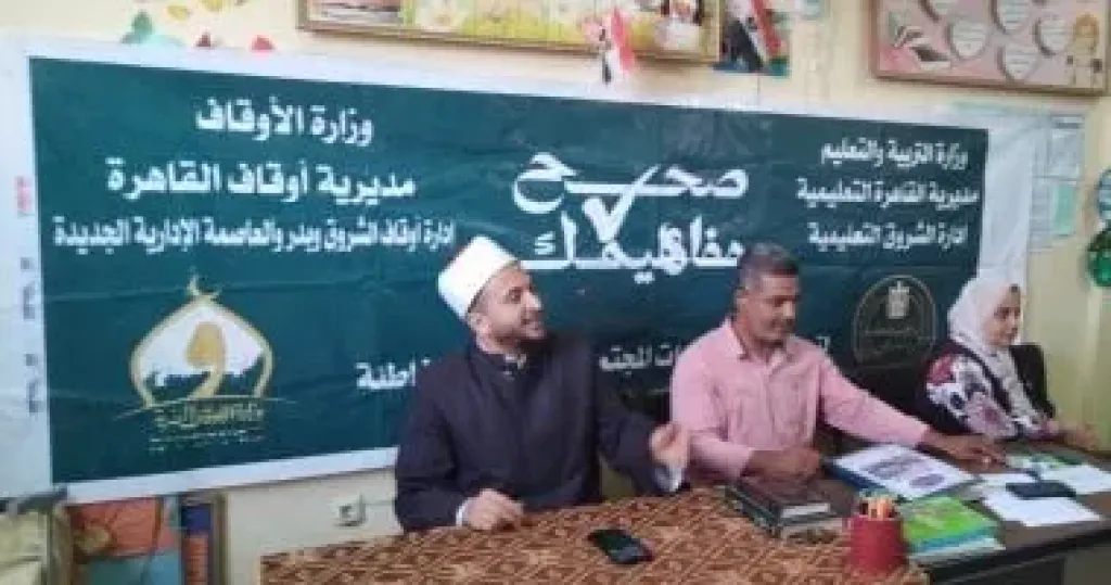 أوقاف الشروق تنظم ندوات بعنوان طالب مصري قوي ضمن مبادرة صحح مفاهيمك