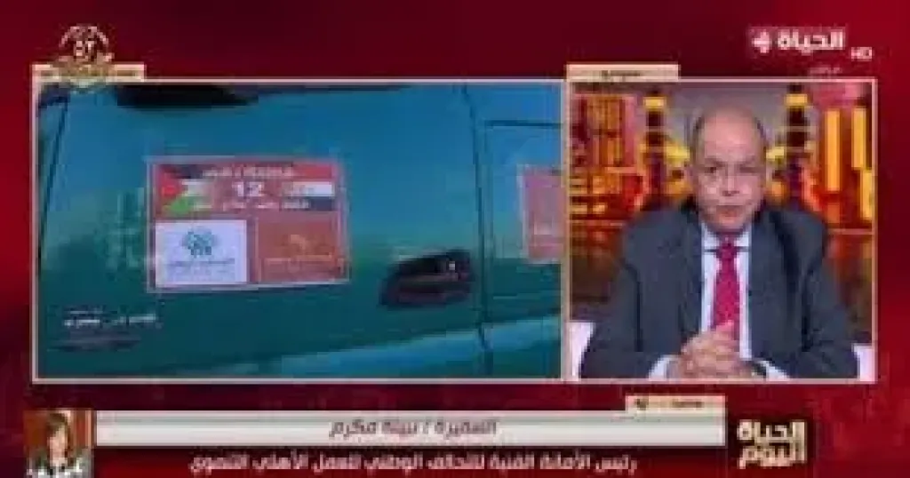 السفيرة نبيلة مكرم لـ”الحياة اليوم”: قافلة التحالف الوطنى لغزة تجسيد للدبلوماسية الإنسانية