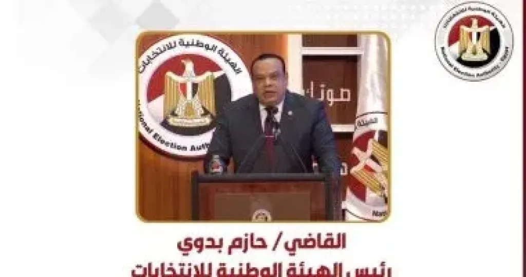 أسماء المترشحين بالنظام الفردى عن الدائرة الخامسة فى محافظة الدقهلية