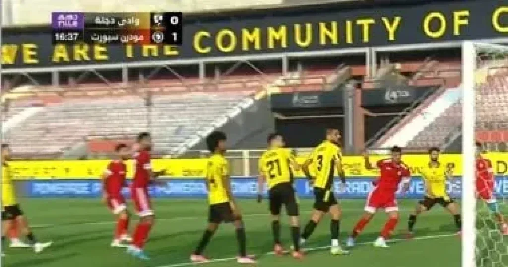 مودرن سبورت يتقدم على وادى دجلة بهدف نظيف فى الشوط الأول