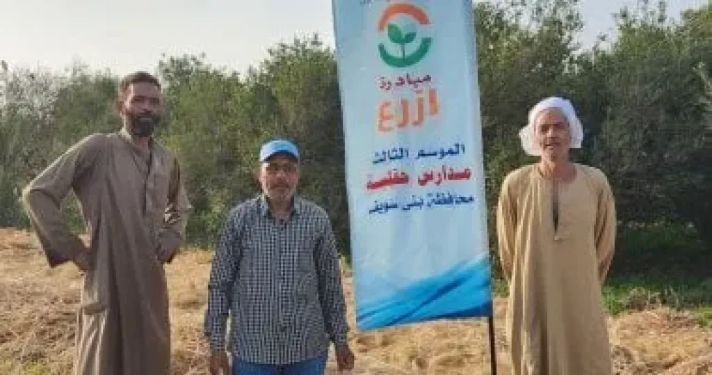 الهيئة الإنجيلية تطلق المرحلة الرابعة من مبادرة ”ازرع” لتشجيع زراعة القمح