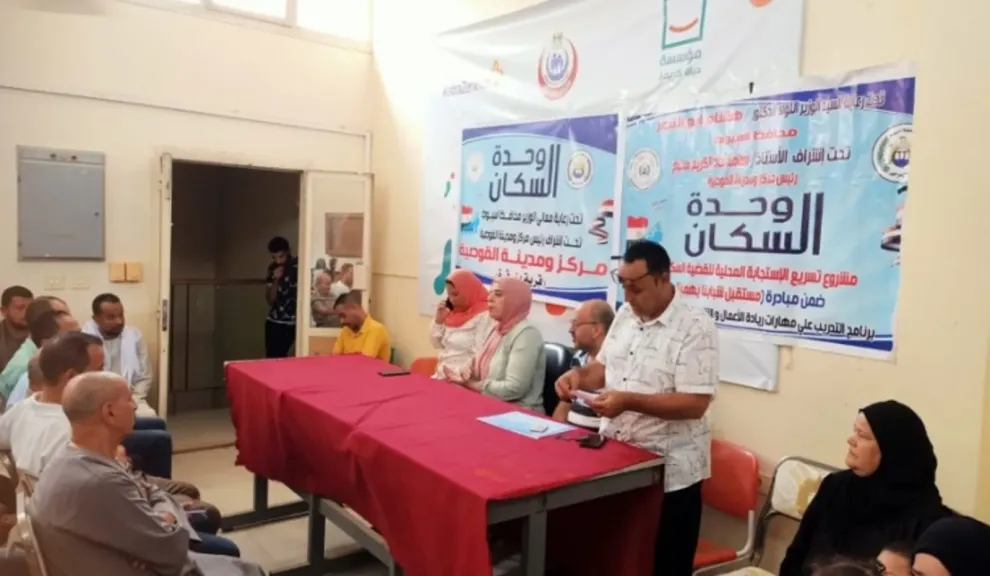 محافظ أسيوط: تنفيذ 141 نشاطًا توعويًا خلال شهر استفاد منها نحو 30 ألف