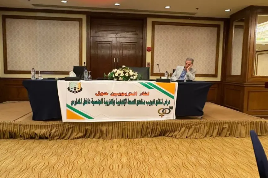 ”قضايا المرأة” تستعرض نتائج تجربة إدماج مناهج الصحة الإنجابية بمنهج المدارس ..صور