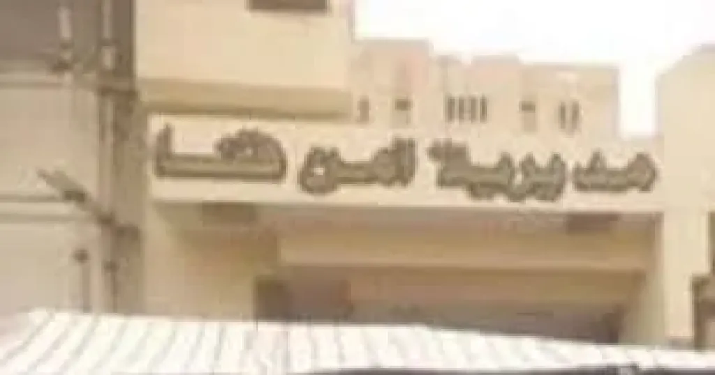 امن قنا