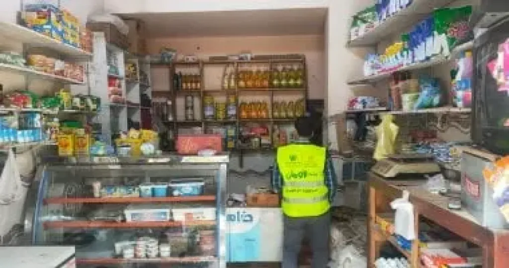 جمعية الأورمان