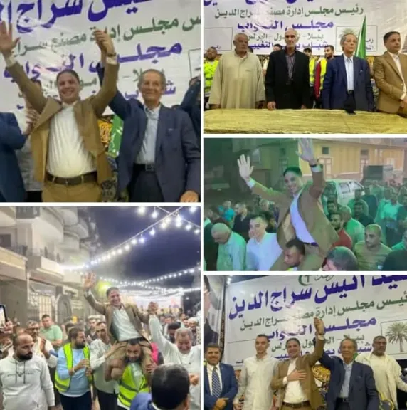مؤتمر انتخابي حاشد لحزب الوفد بقرية ”كفر قته” دعمًا لسراج الدين بحضور فؤاد بدراوي