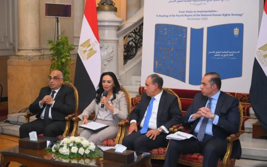 وزيرة التضامن تشهد احتفالية إطلاق التقريرالرابع لتنفيذ الاستراتيجية الوطنية لحقوق الإنسان