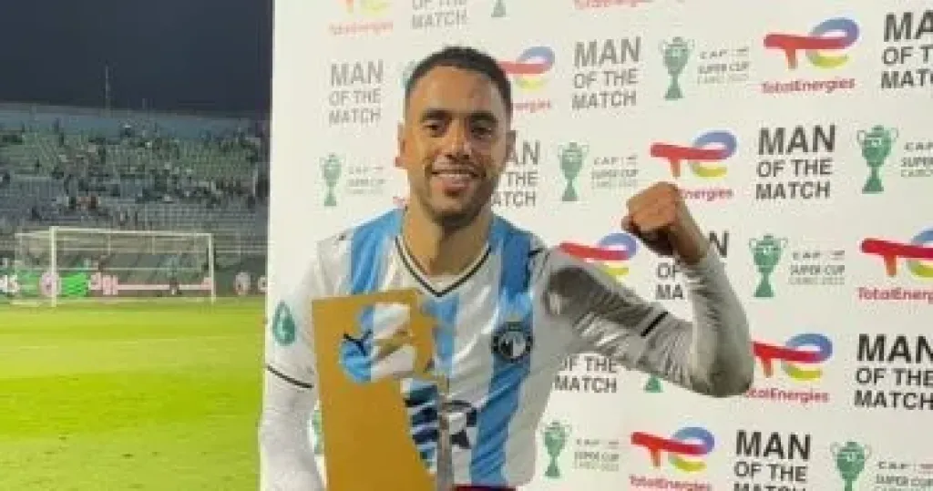 محمد الشيبي