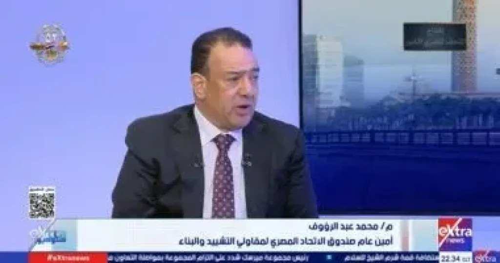 المهندس محمد عبدالرءوف