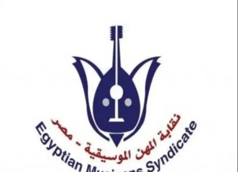 نقابة المهن الموسيقية تنعى والدة المطرب أمير عيد